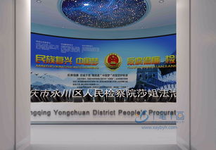 电子智能法制教育馆 创新法制教育科普馆与VR互动基地解决方案