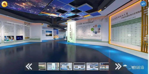 视野掌上云游 北京大兴文化产业数字展厅“兴”图景，数字创意产品展览展示服务案例展示