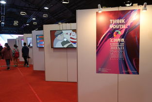 数字浪潮奔涌，创意青春绽放——第四届“汇创青春”上海大学生数字媒体艺术动画类活动开幕