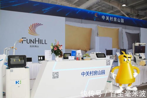 直击服贸会 中成康富以数字创意服务，擘画数字经济时代新蓝图